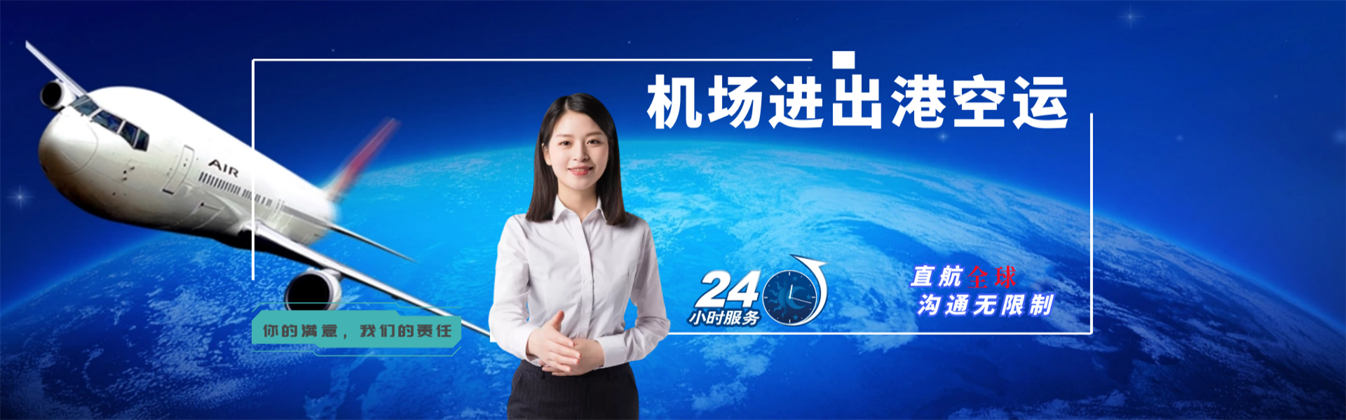 兴城到丹麦物流公司-兴城至丹麦物流专线-兴城空运到丹麦-优时通物流有限公司