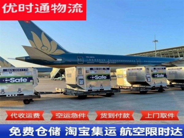 兴城到丹麦空运加急专线